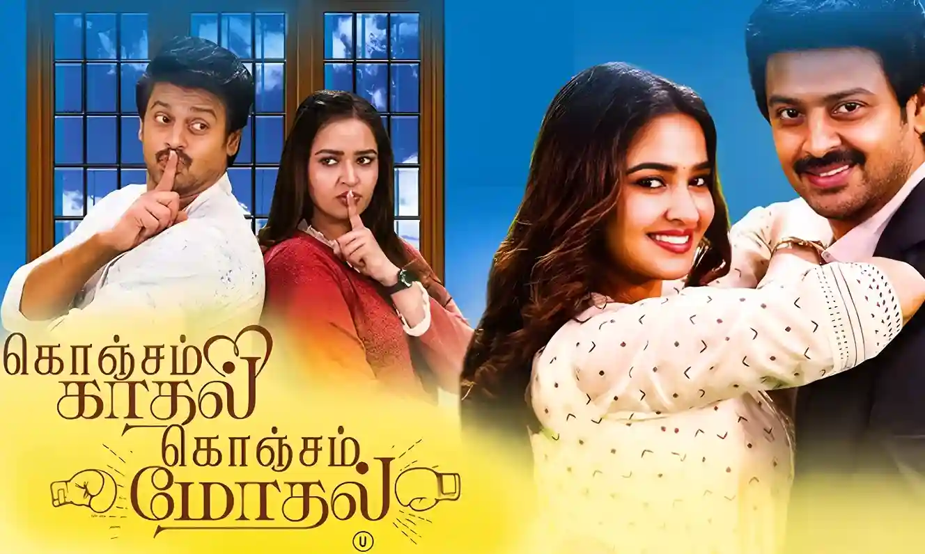 Konjam Kadhal Konjam Modhal (2025)